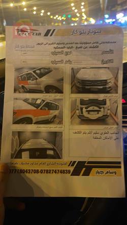 ميتسوبيشي باجيرو
